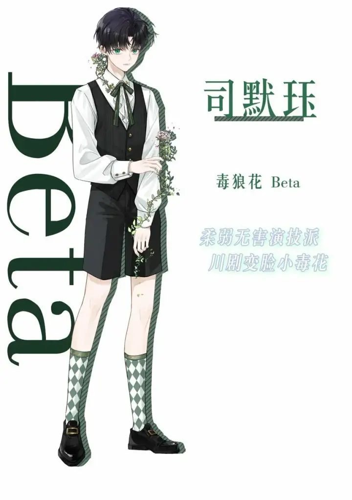 《兄诱弟不恭》第1话 哥哥，求你救救我图57