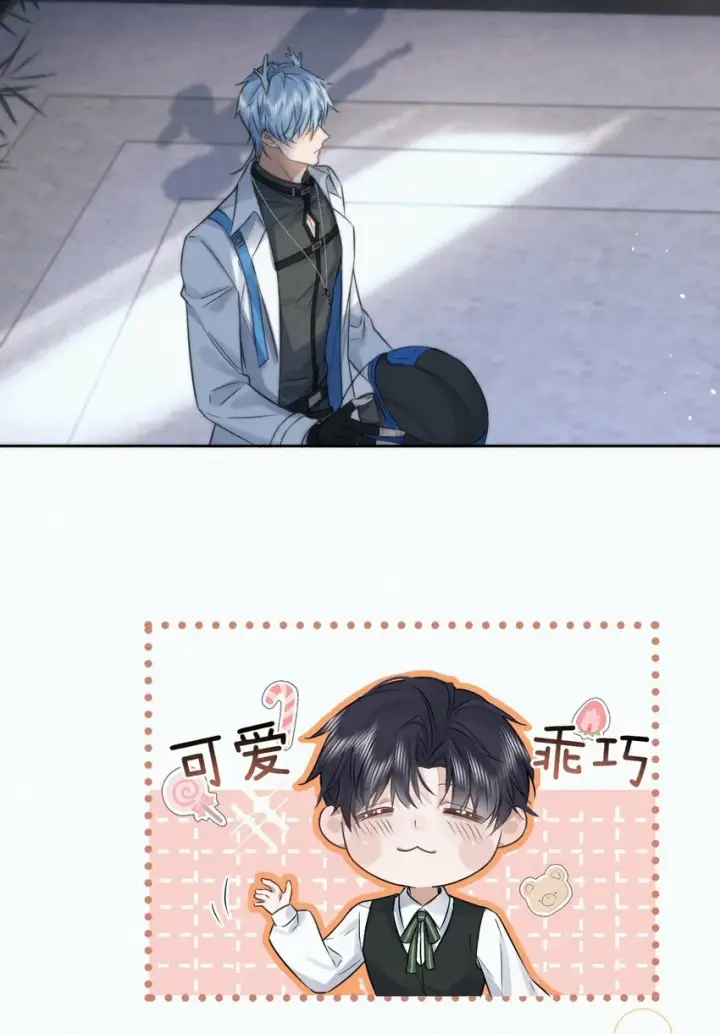 《兄诱弟不恭》第2话 能跟你一起睡吗？图16