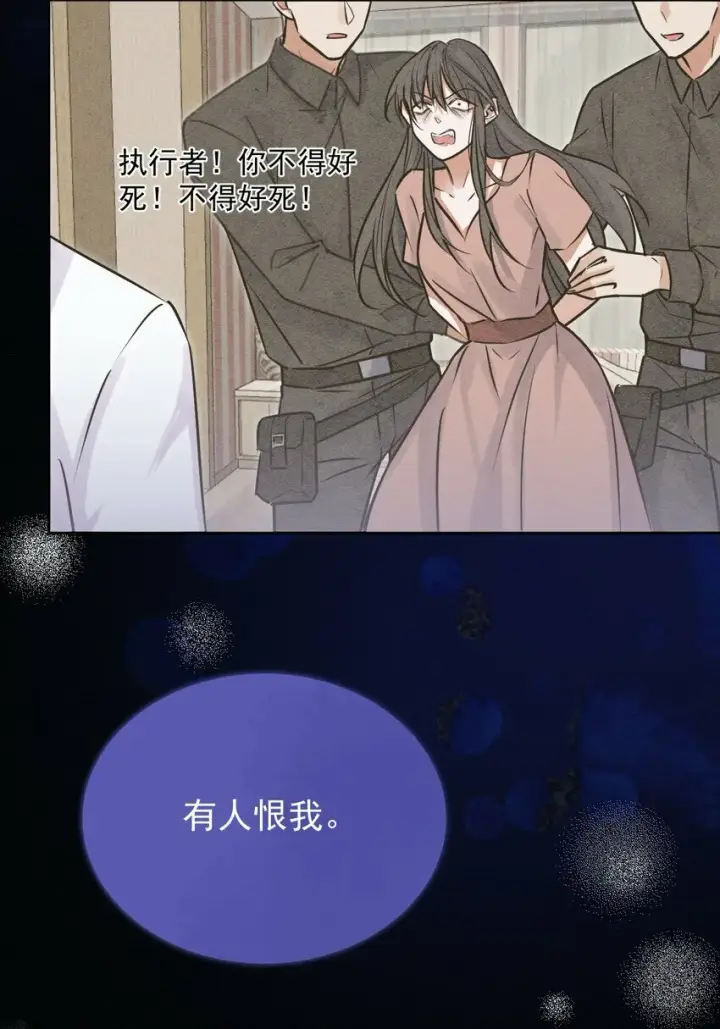 《兄诱弟不恭》第2话 能跟你一起睡吗？图48