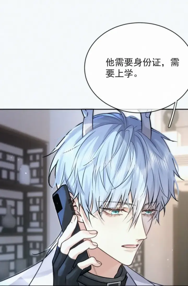 《兄诱弟不恭》第2话 能跟你一起睡吗？图5