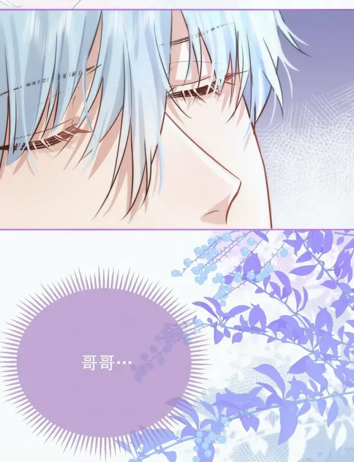 《兄诱弟不恭》第3话 最亲密最信任的人图32
