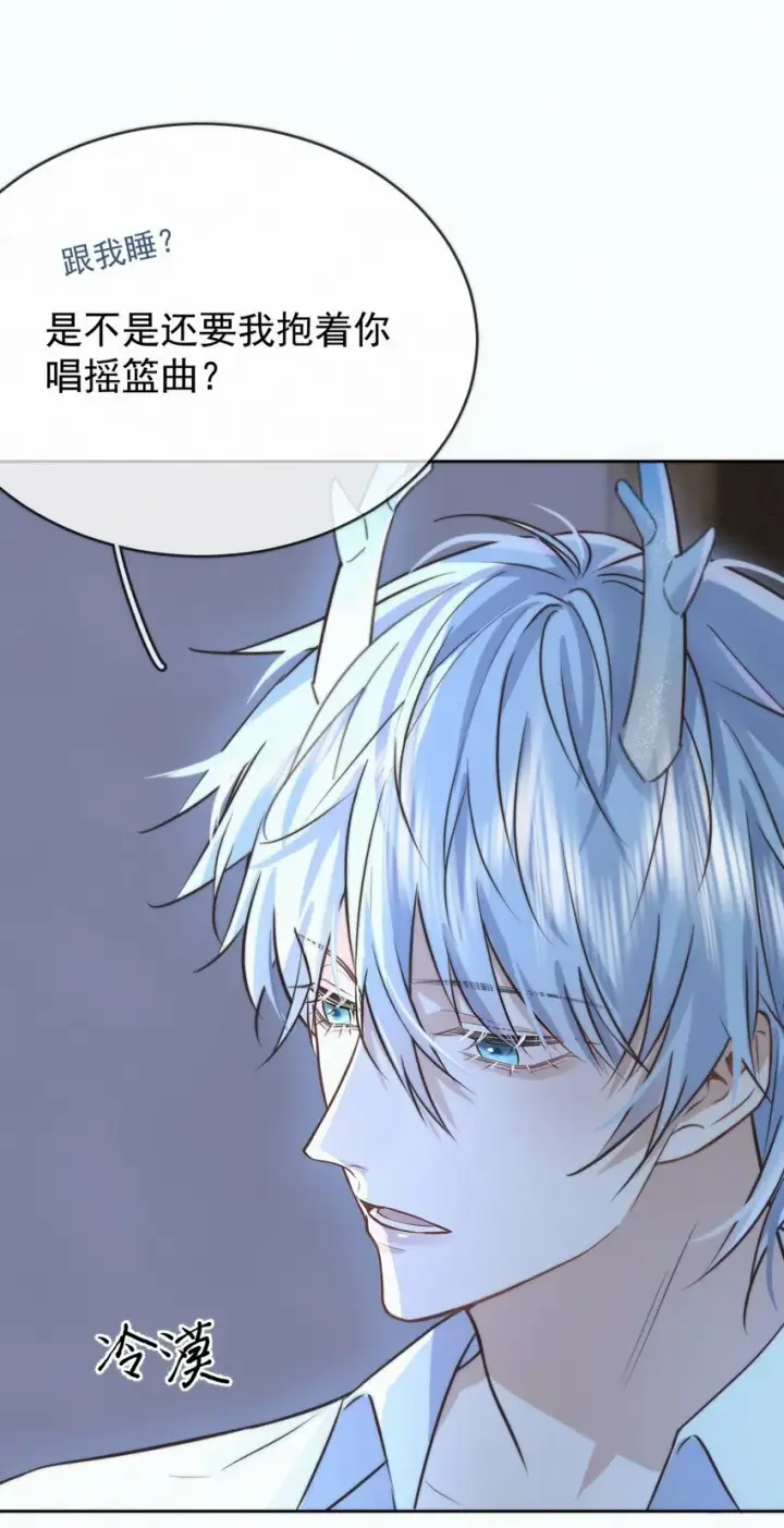 《兄诱弟不恭》第3话 最亲密最信任的人图5