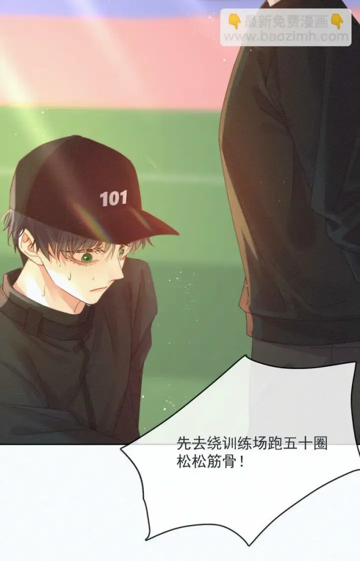 《兄诱弟不恭》第4话 继续纠缠图16