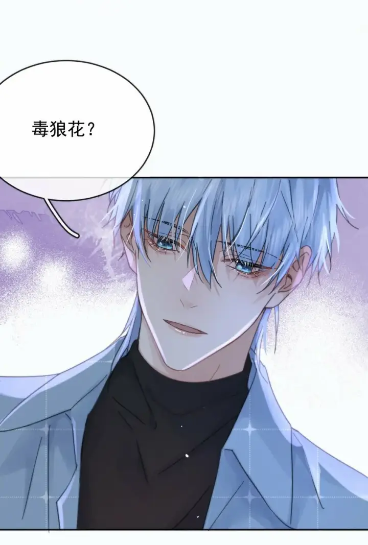 《兄诱弟不恭》第5话 敏感点图24