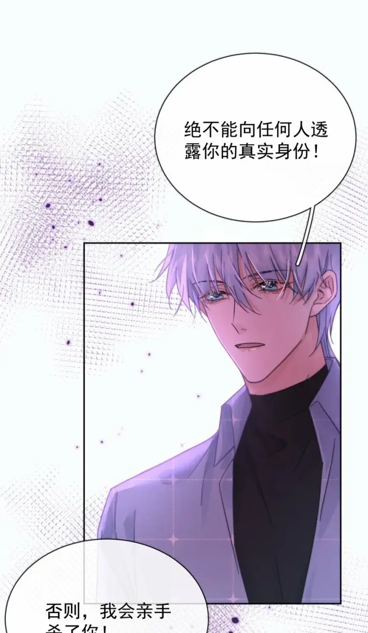 《兄诱弟不恭》第5话 敏感点图37
