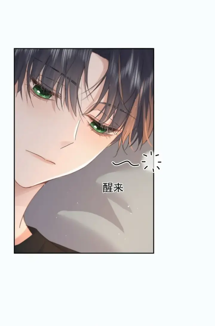 《兄诱弟不恭》第5话 敏感点图4