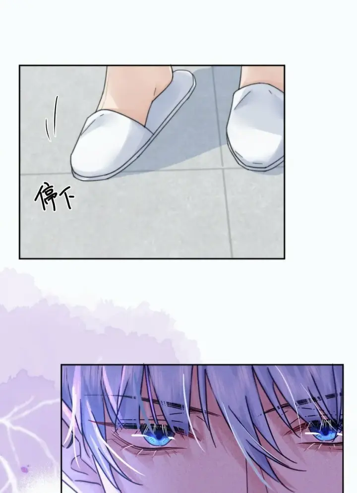 《兄诱弟不恭》第5话 敏感点图40