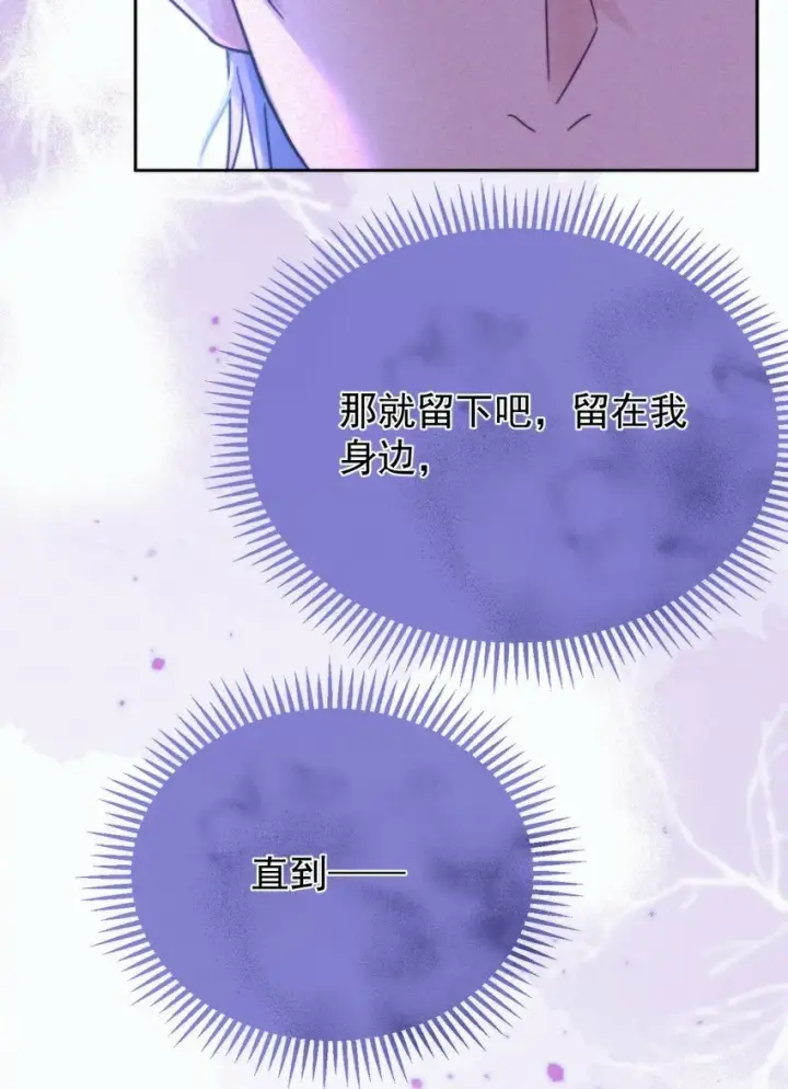《兄诱弟不恭》第5话 敏感点图41