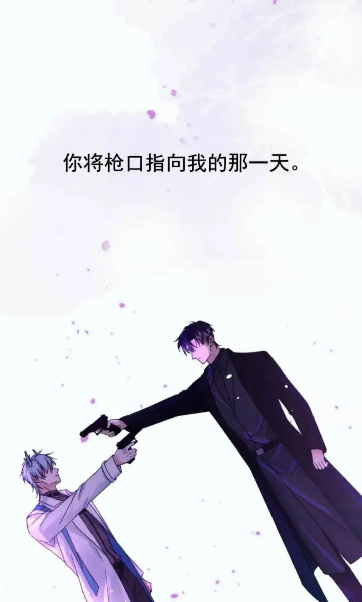 《兄诱弟不恭》第5话 敏感点图42