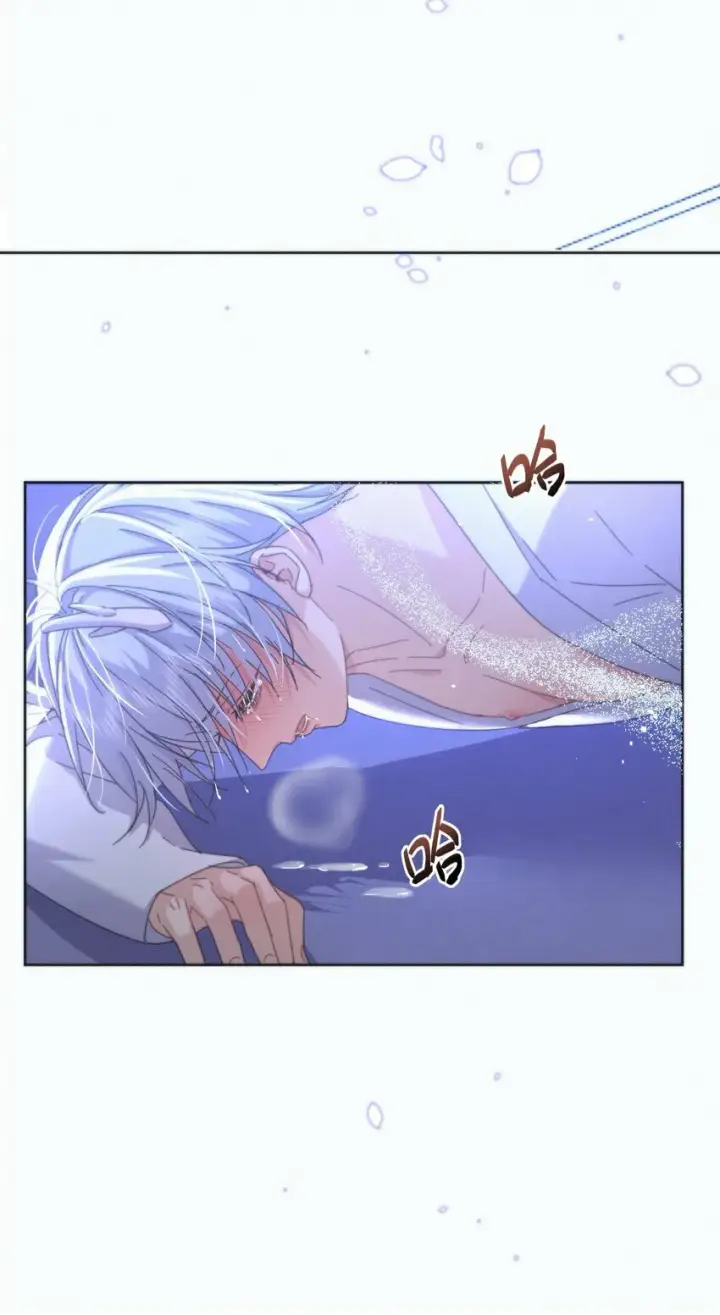 《兄诱弟不恭》第7话 朔月的雨露期图11