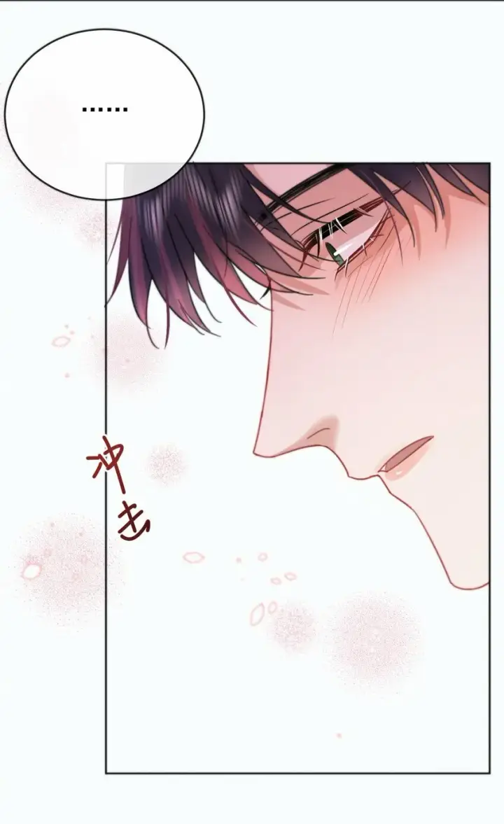 《兄诱弟不恭》第7话 朔月的雨露期图30