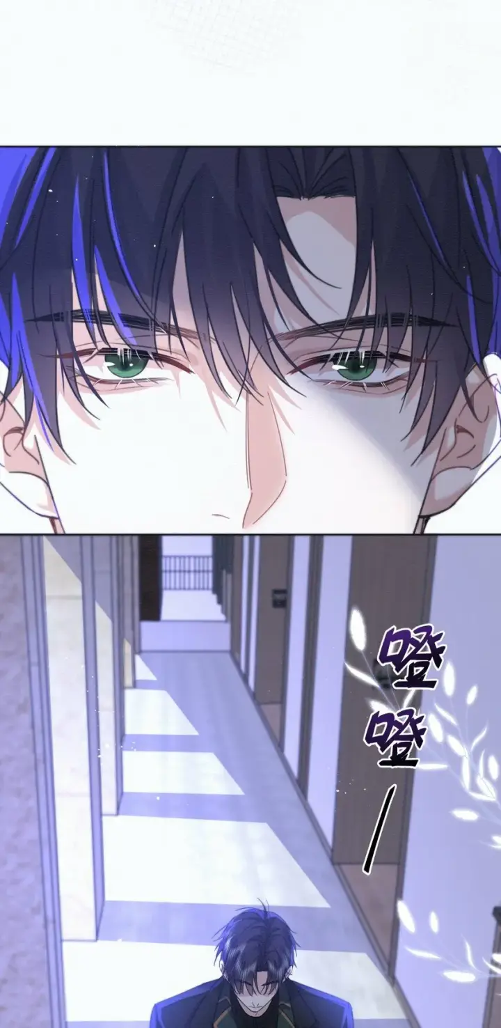 《兄诱弟不恭》第7话 朔月的雨露期图4