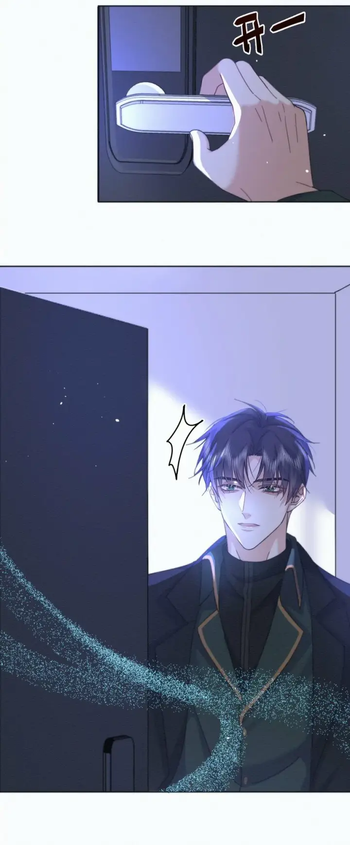 《兄诱弟不恭》第7话 朔月的雨露期图9