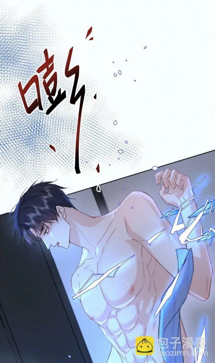 《兄诱弟不恭》第8话 标记图36