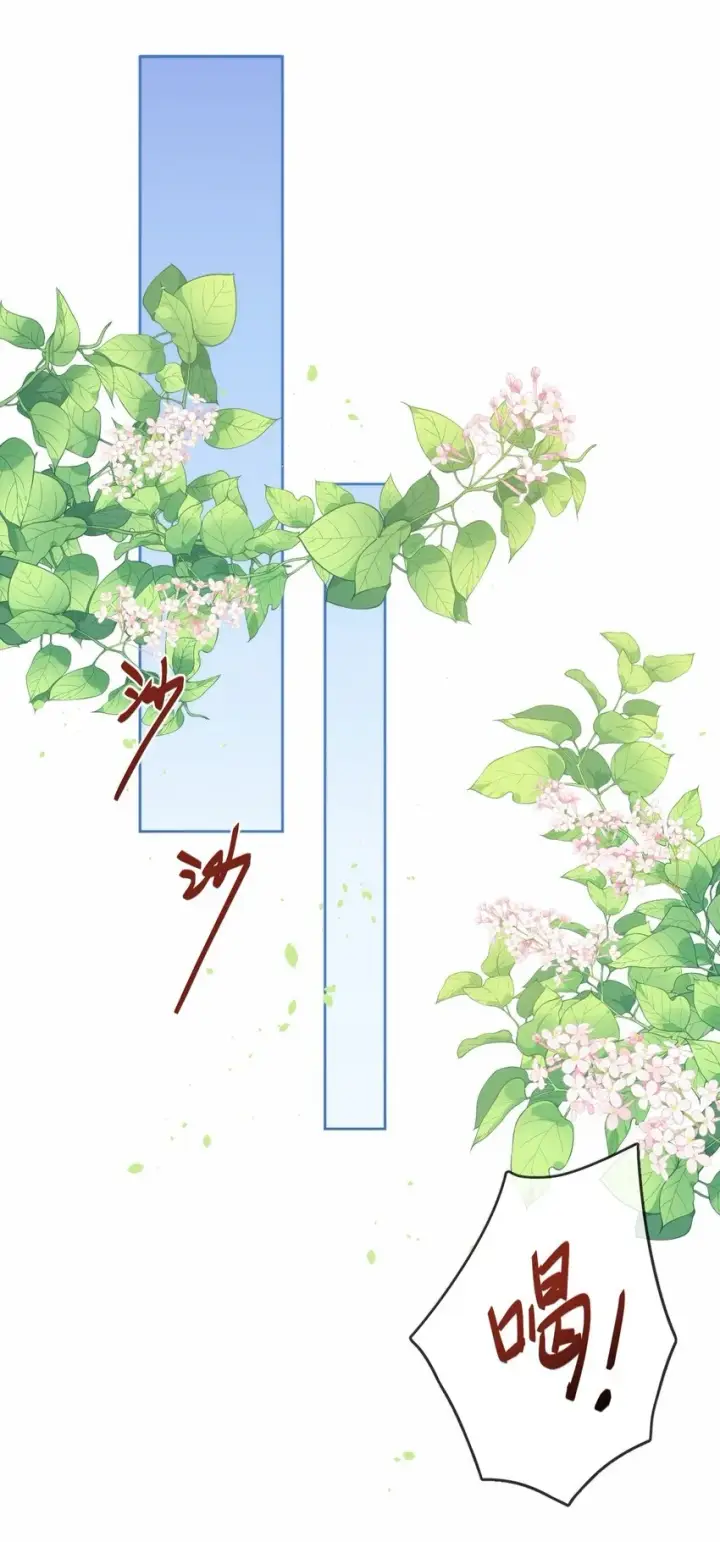 《兄诱弟不恭》第9话 司默珏考核失利图16
