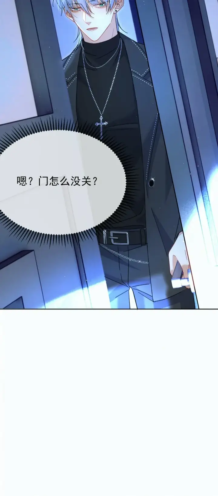 《兄诱弟不恭》第10话 青春期的躁动图46