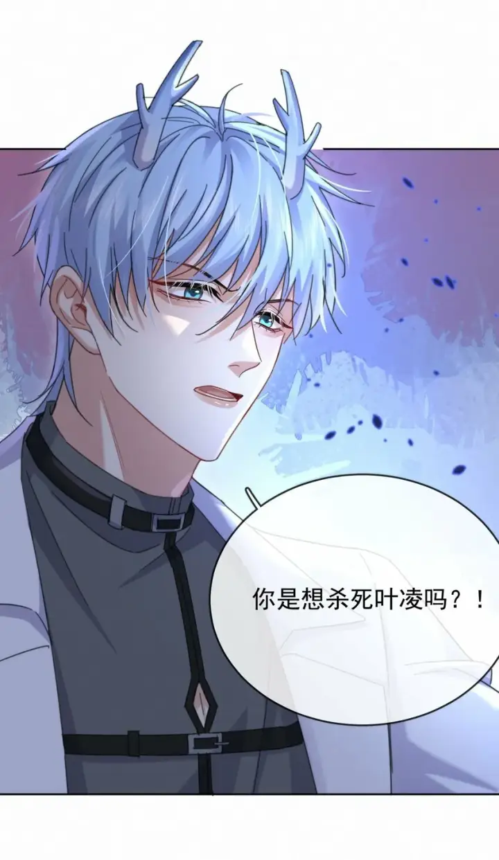 《兄诱弟不恭》第10话 青春期的躁动图8