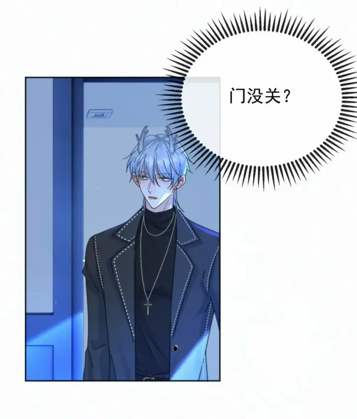 《兄诱弟不恭》第11话 游乐园约会图3