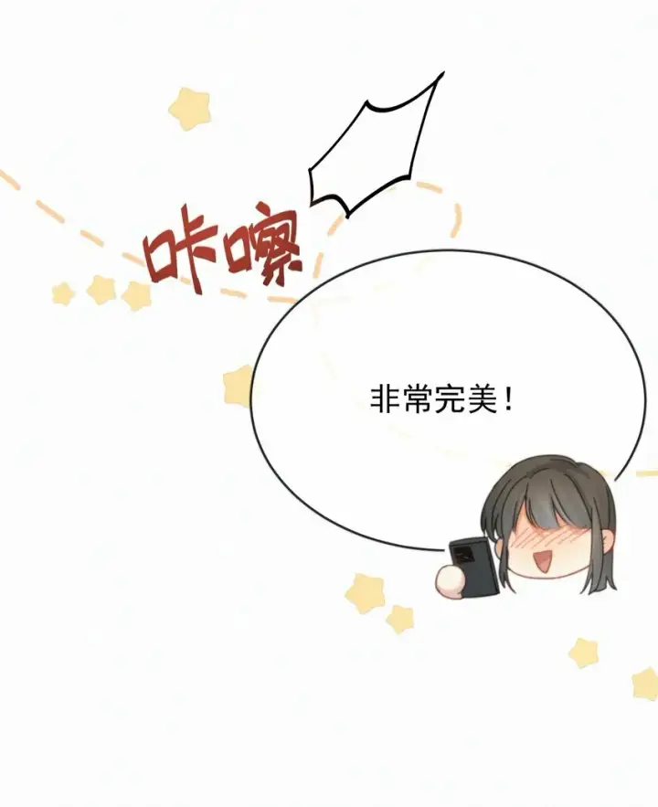 《兄诱弟不恭》第11话 游乐园约会图42