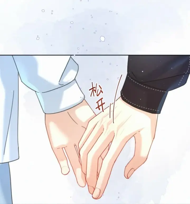 《兄诱弟不恭》第11话 游乐园约会图45