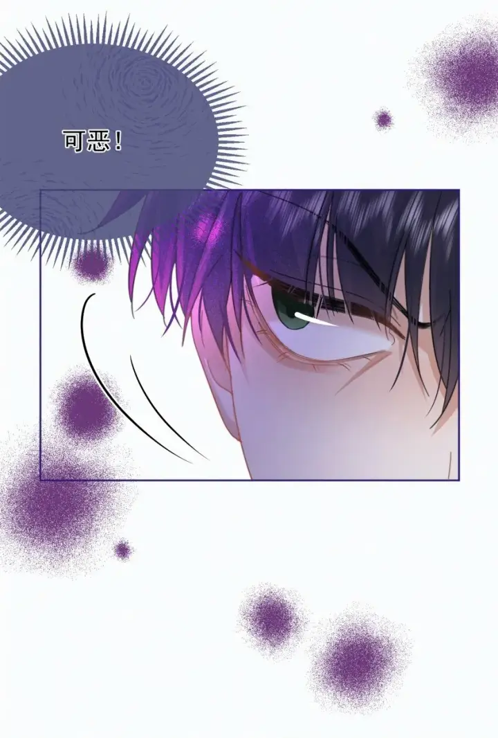 《兄诱弟不恭》第12话 把衣服脱了图18