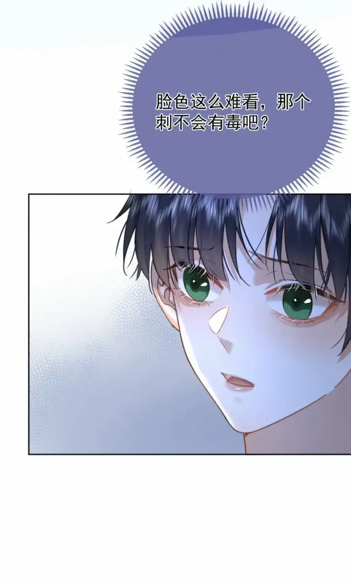 《兄诱弟不恭》第12话 把衣服脱了图28