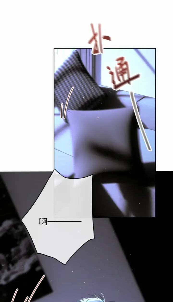 《兄诱弟不恭》第13话 生理反应图16