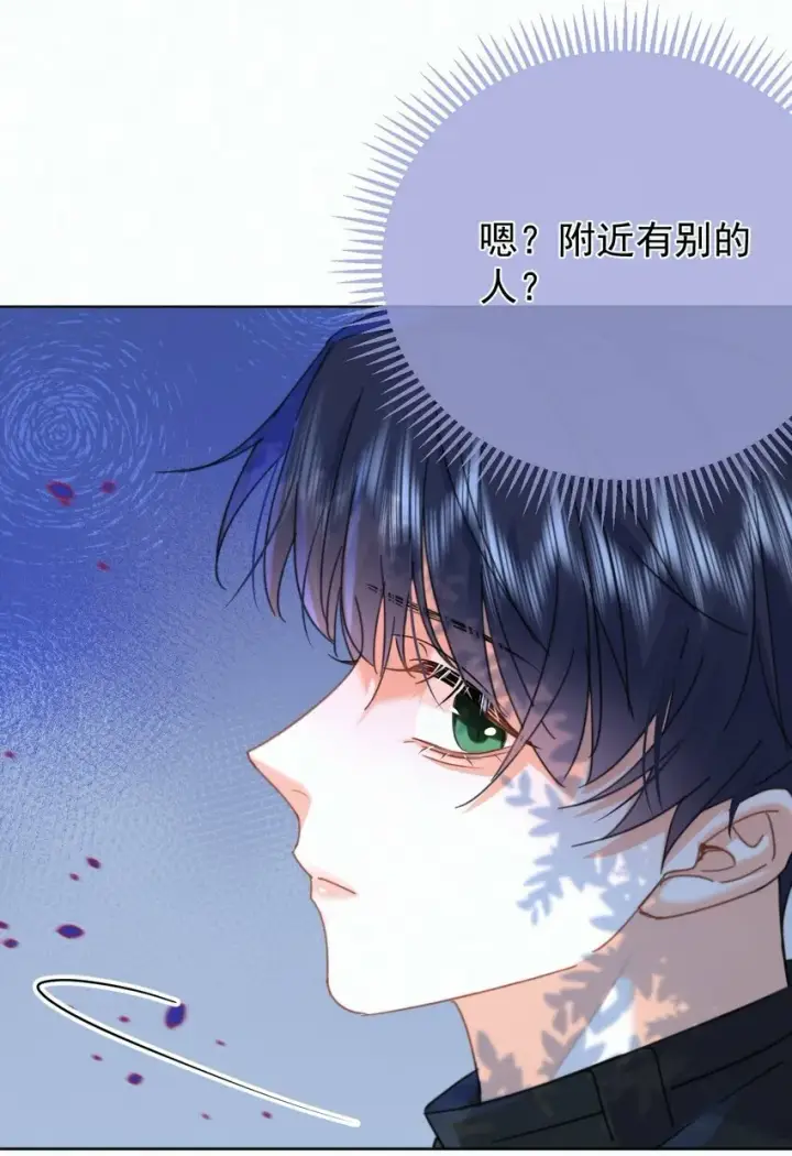 《兄诱弟不恭》第14话 朔月的男朋友图17