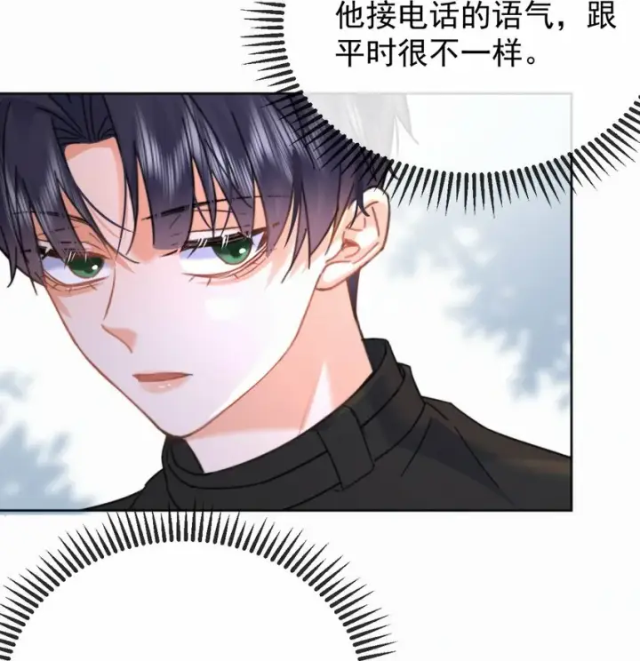《兄诱弟不恭》第14话 朔月的男朋友图45