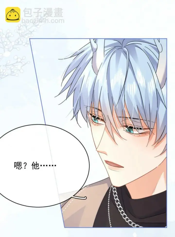 《兄诱弟不恭》第15话 司贤的部下图7