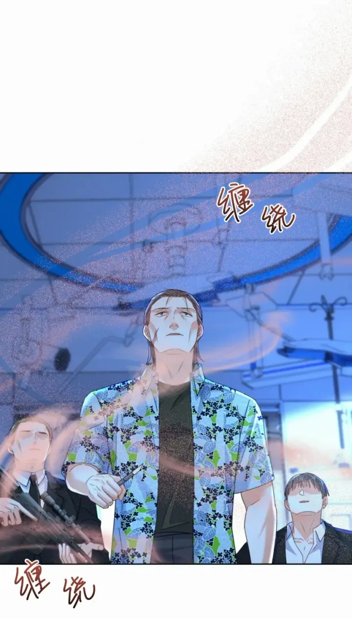 《兄诱弟不恭》第16话 四人组遇险图20