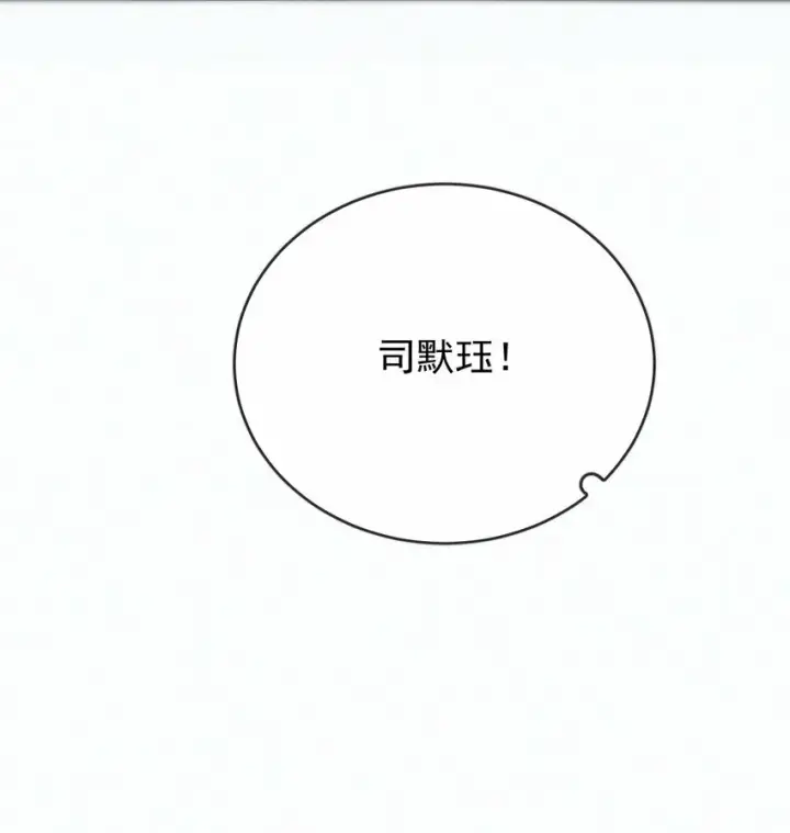 《兄诱弟不恭》第16话 四人组遇险图33