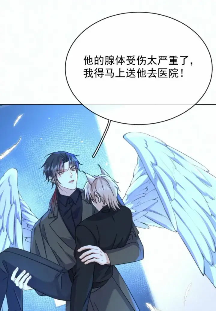 《兄诱弟不恭》第17话 司默珏身份暴露图18