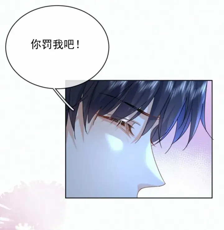 《兄诱弟不恭》第17话 司默珏身份暴露图21