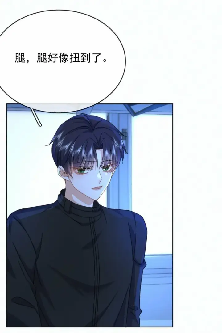 《兄诱弟不恭》第17话 司默珏身份暴露图25