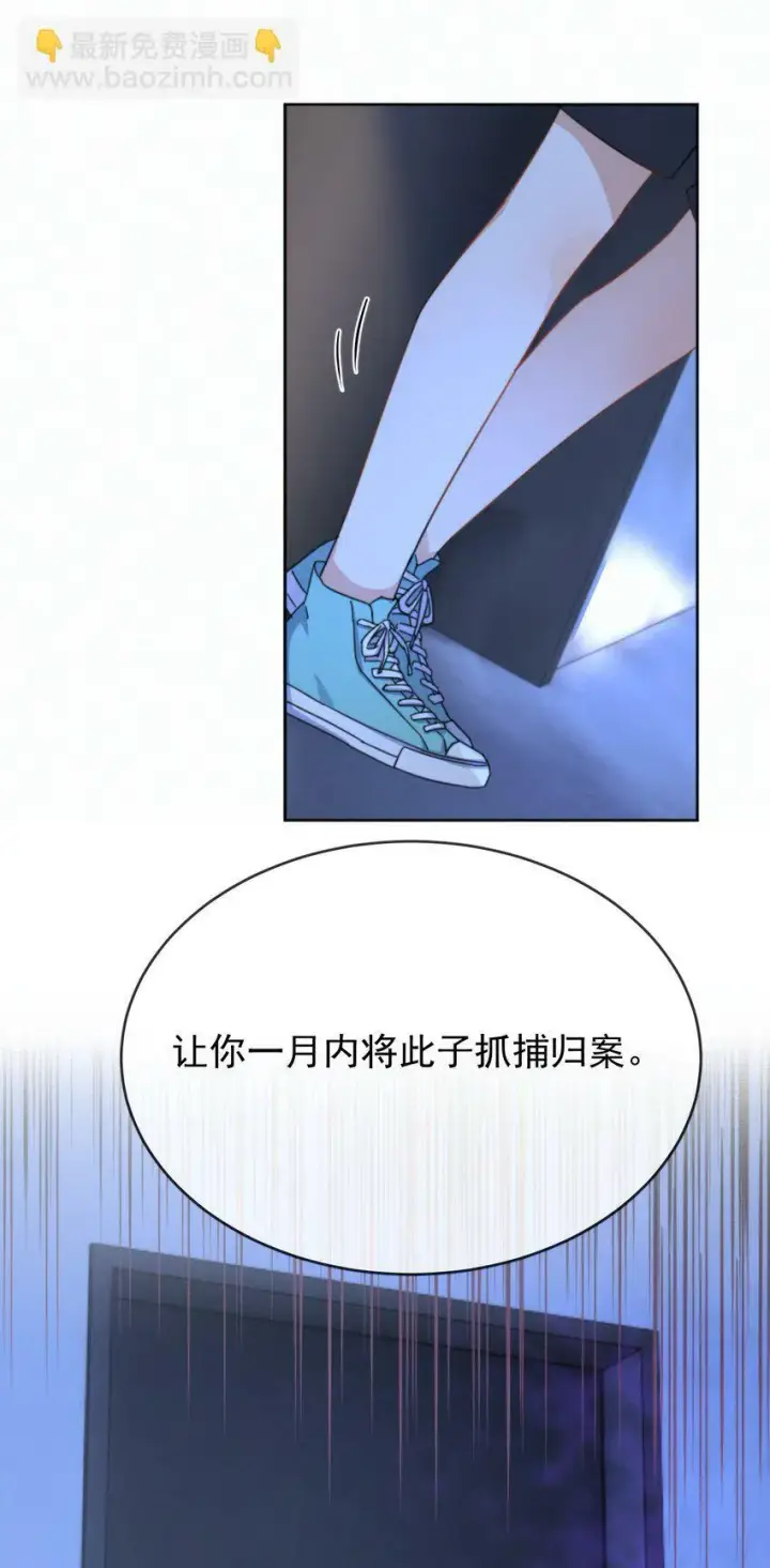 《兄诱弟不恭》第17话 司默珏身份暴露图45