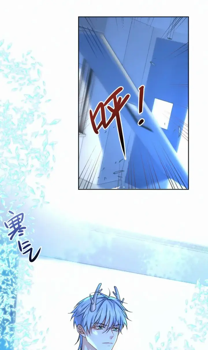 《兄诱弟不恭》第17话 司默珏身份暴露图7