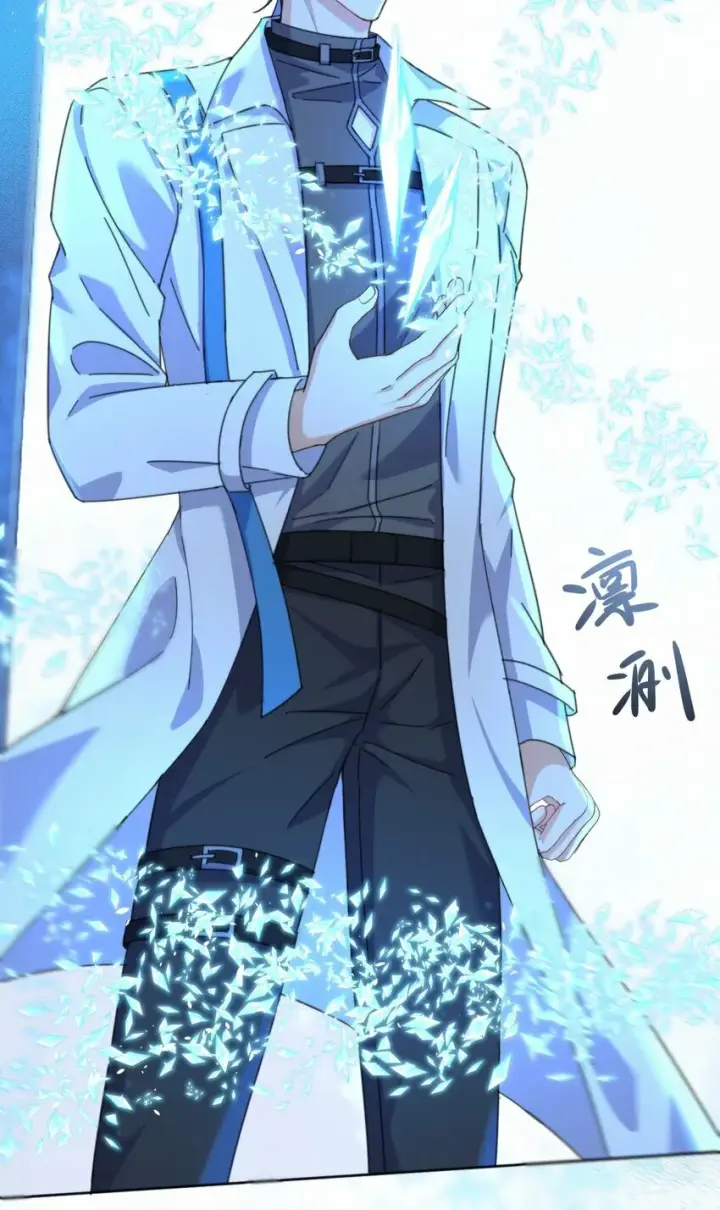 《兄诱弟不恭》第17话 司默珏身份暴露图8