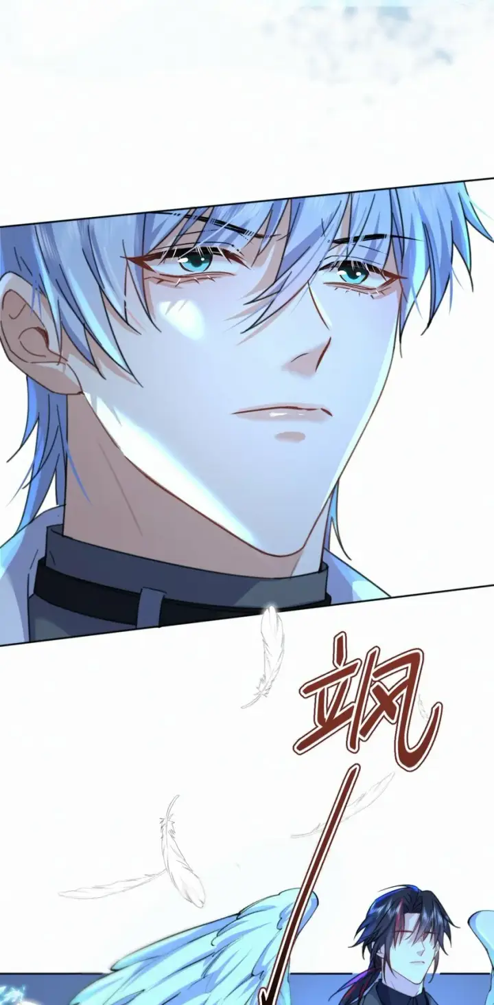 《兄诱弟不恭》第17话 司默珏身份暴露图9
