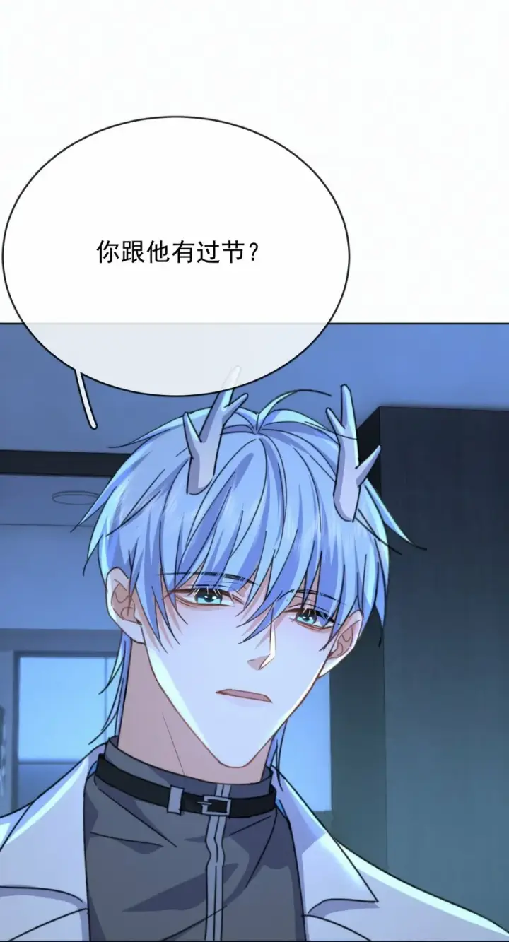 《兄诱弟不恭》第19话 我能相信你吗图23