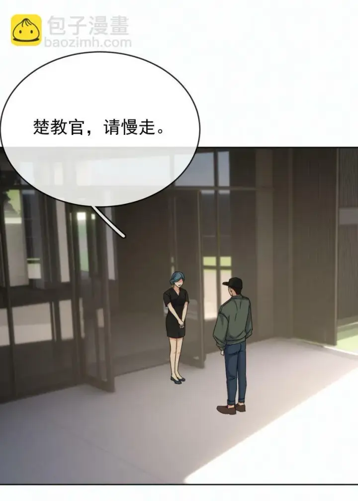 《兄诱弟不恭》第19话 我能相信你吗图39