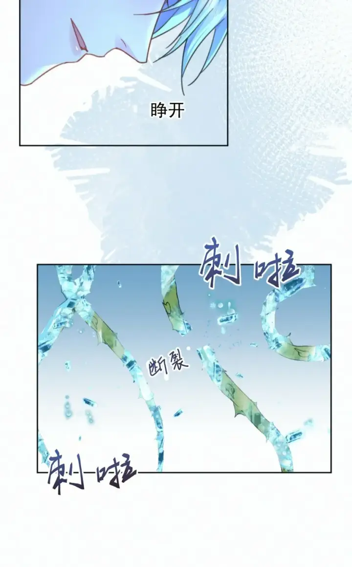 《兄诱弟不恭》第19话 我能相信你吗图7