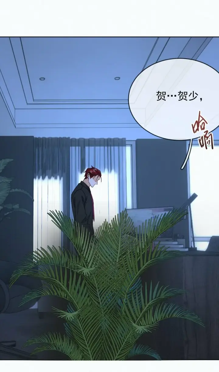 《兄诱弟不恭》第20话 同甘共苦图43