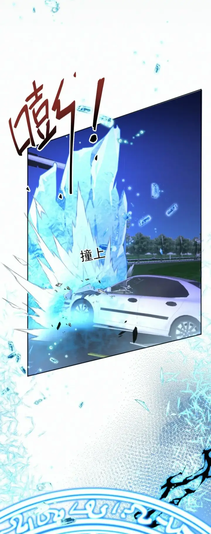 《兄诱弟不恭》第21话 弟弟分化成Alpha了！图11
