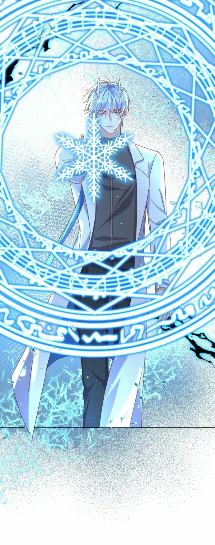 《兄诱弟不恭》第21话 弟弟分化成Alpha了！图12