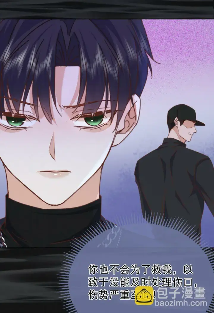 《兄诱弟不恭》第21话 弟弟分化成Alpha了！图17