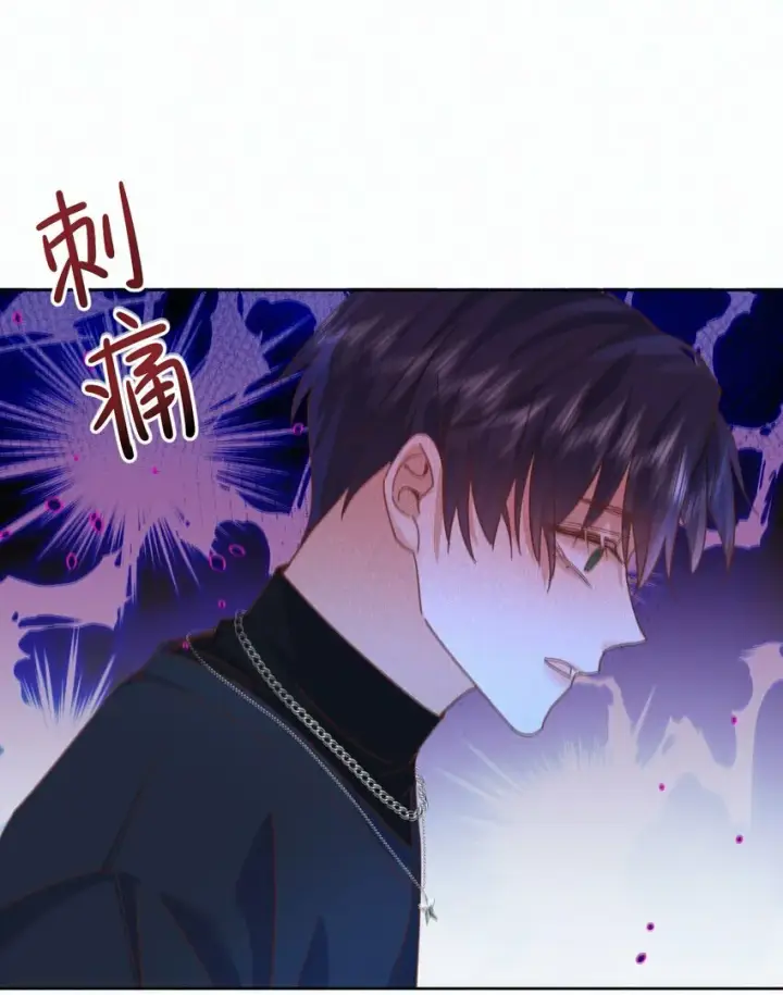 《兄诱弟不恭》第21话 弟弟分化成Alpha了！图27