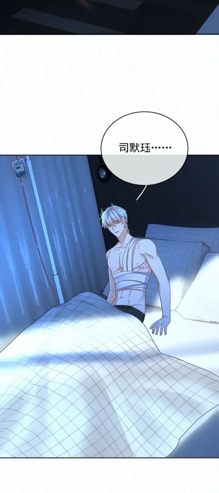《兄诱弟不恭》第21话 弟弟分化成Alpha了！图32