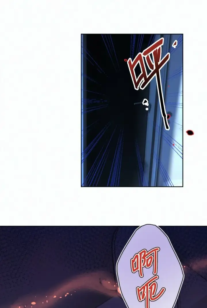 《兄诱弟不恭》第21话 弟弟分化成Alpha了！图33