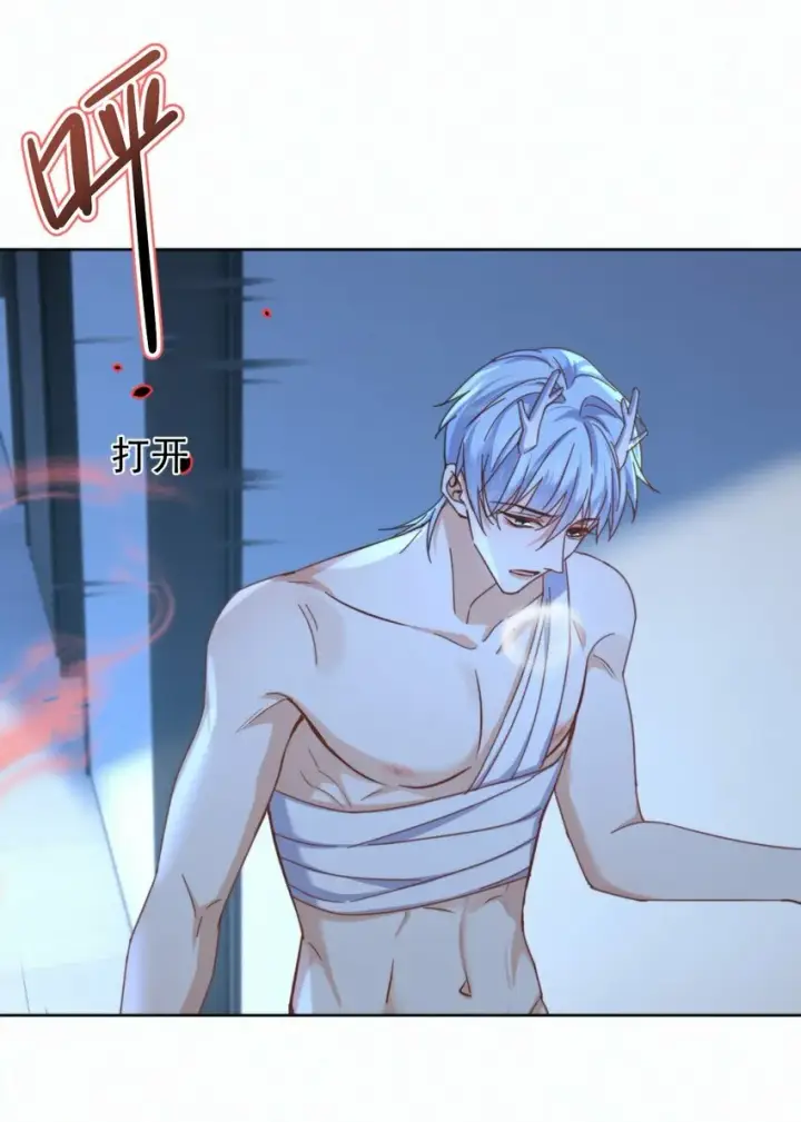 《兄诱弟不恭》第21话 弟弟分化成Alpha了！图40